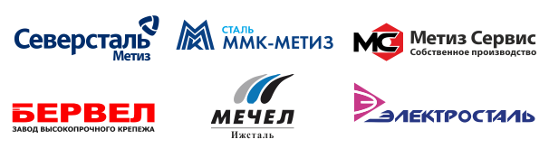 Партнеры Метиз Сервис