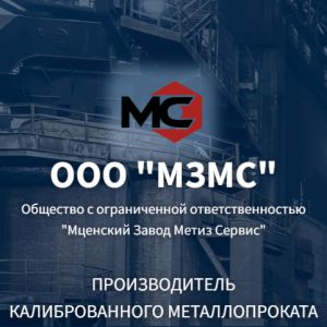 Производство