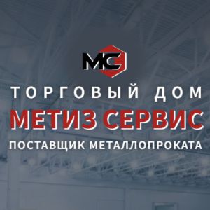Продукция