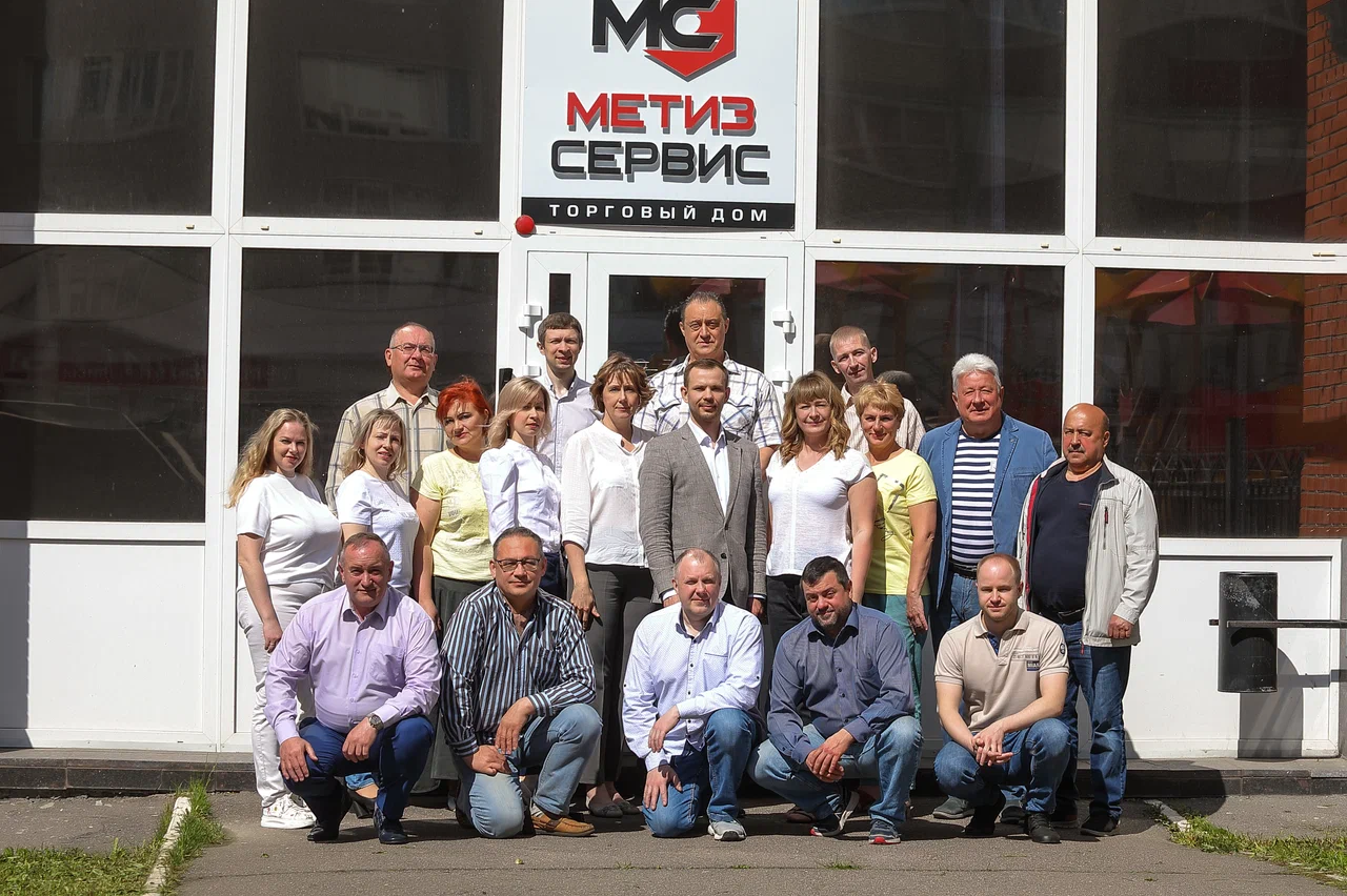 Метиз Сервис персонал