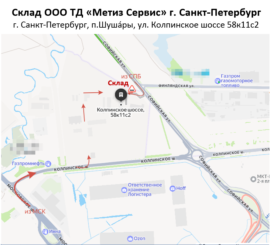 Схема проезда на склад Санкт-Петербург